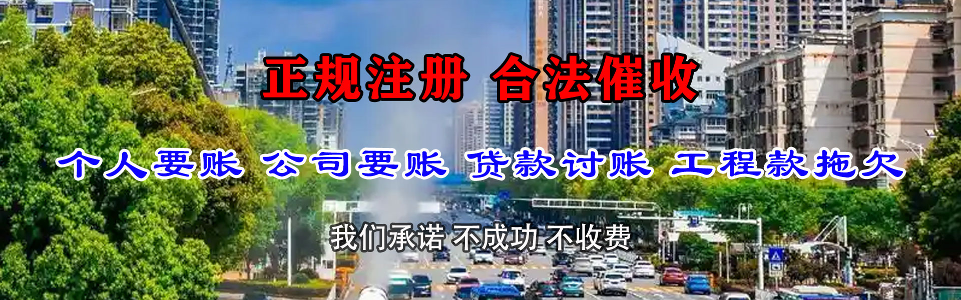 孝昌追债公司